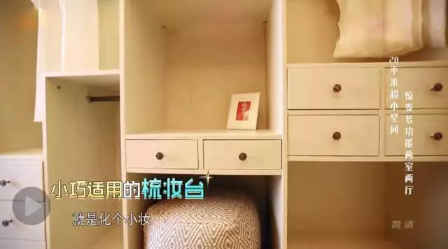 28㎡小窝进门就是卫生间，女儿睡厨房，如何拯救局促的三口之家？