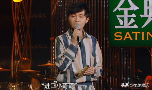 声入人心男团唱德国世界杯主题曲(迪玛希助阵声入人心男团，高音接力成为亮点，杨坤：掀翻屋顶)