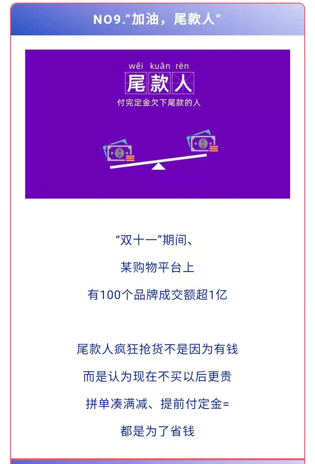 高考作文热点素材：2020年十大网络热词！附高考押题作文素材