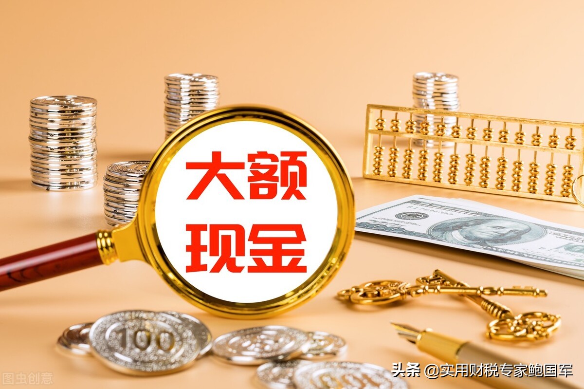 中小企业所有会计分录