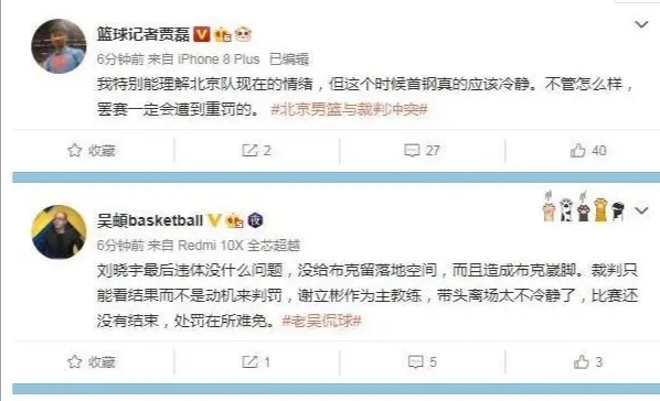 cba和cba的区别哪个厉害(NBA、CBA最大区别在哪？奥尼尔扣烂篮板鼓掌、杨鸣不准起身)