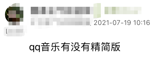 QQ音乐要彻底变了