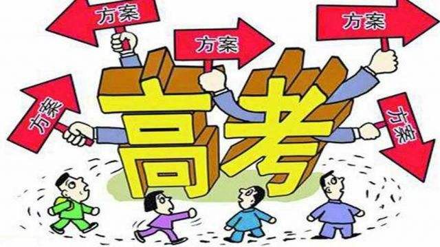 2020年高考数学范围发布，考点预测新鲜出炉