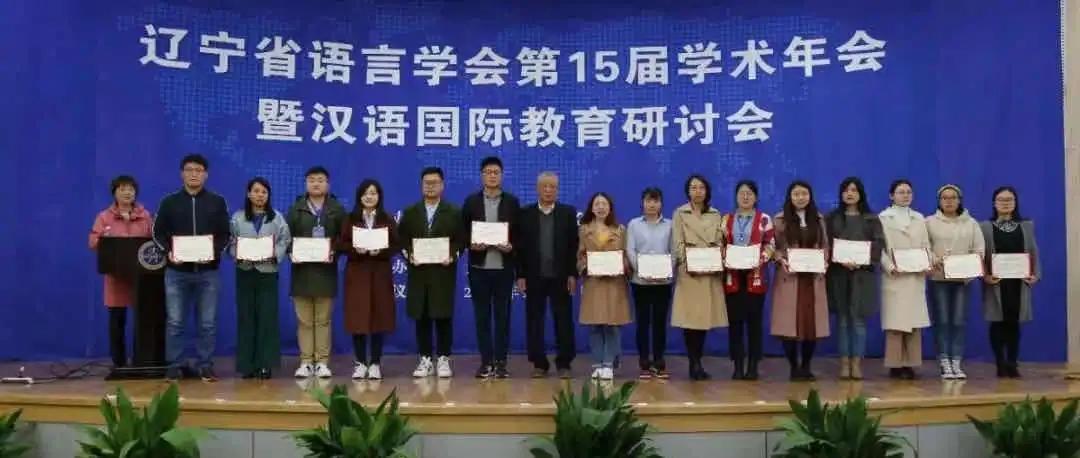 院系风采 | 汉学院