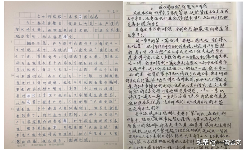 语文读书方法很重要，这三种精读法，大部分老师却没有教给学生