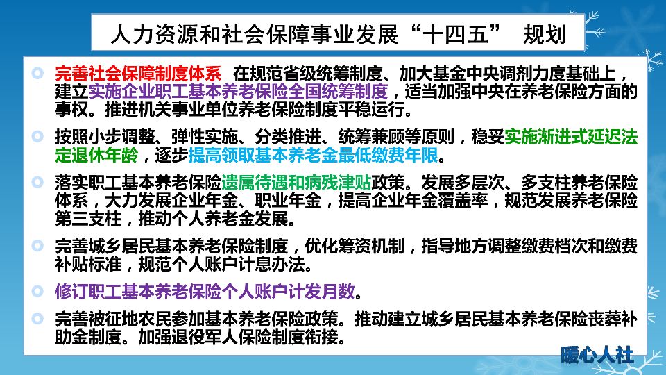 65岁养老保险缴费40年和60岁缴费40年，退休养老金有什么区别吗？