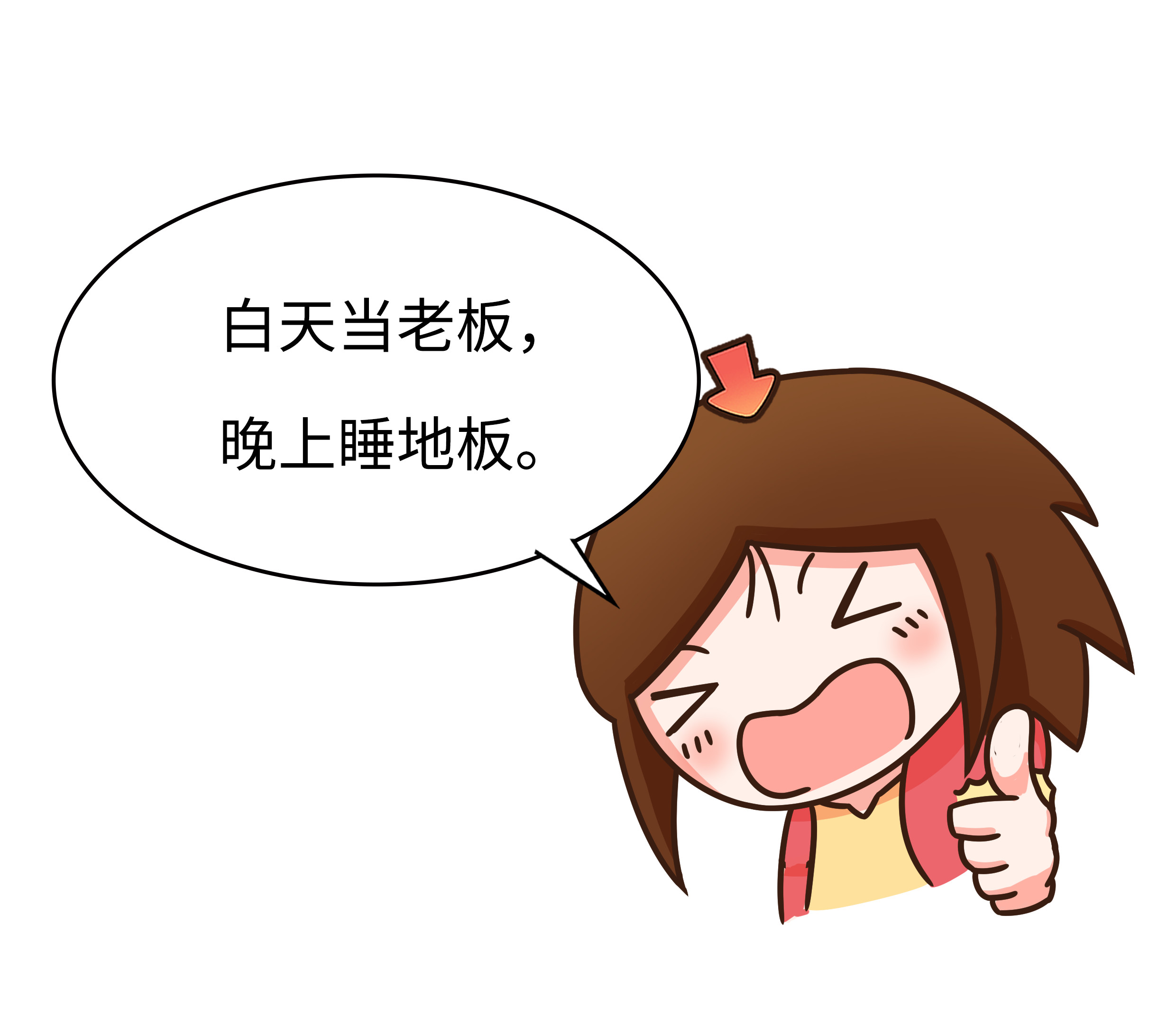 一条美味的酱鸭舌，暴露了温州人那么有钱的秘密（菲李漫画）