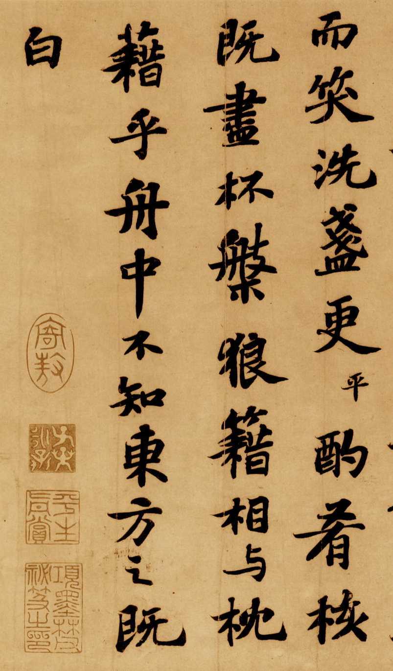 蘇軾書法《前赤壁賦》欣賞:筆勢圓勁有力,高清大圖附釋文對照