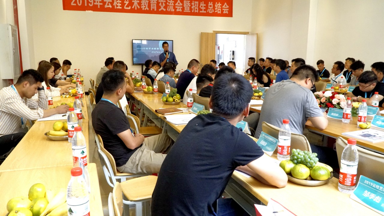 2019年云桂艺术教育交流会取得圆满成功