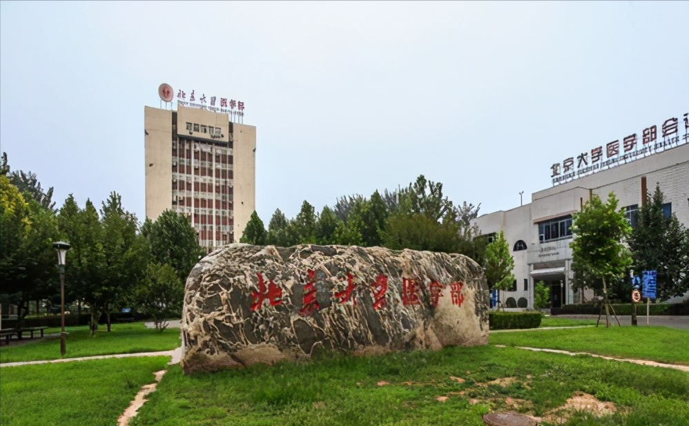 北京这4所野鸡大学害人不浅，不少考生上当，家长要注意了