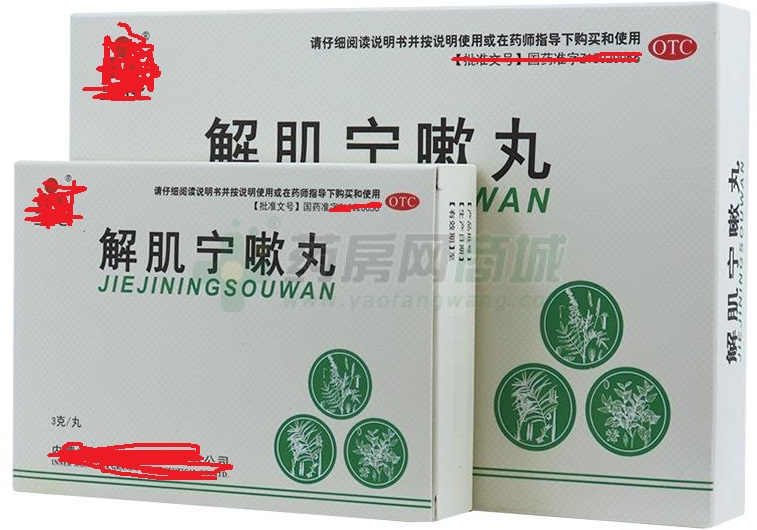 儿童感冒常用的中成药及家长们使用的几个误区