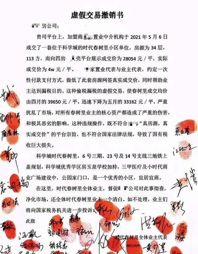 广州亚运会房价涨了吗(“房价保卫战”背后，是广州人对楼市的一丝焦虑)