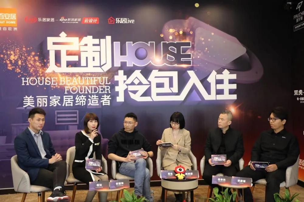 「拎包入住」到底是个啥？