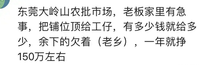 仓库清仓，找到一个收废品的，6000块卖给他，后来他卖了180多万