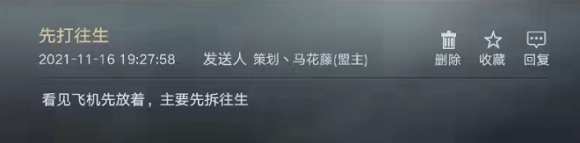 荣耀区战况纪实-荣耀1001混战始末