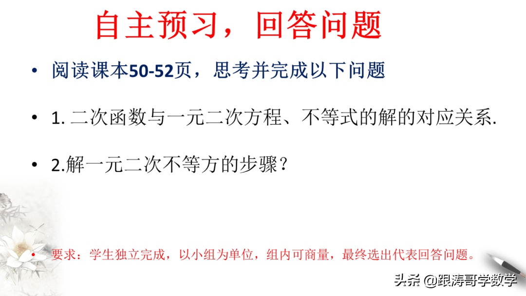 终于找到了！新高一数学必修1「课件-练习-教案-学案，都在这里」