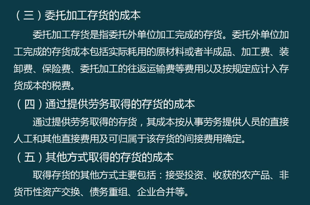 想要！仓管老会计张姐整理——仓管常用业务处理核算（含有案例）