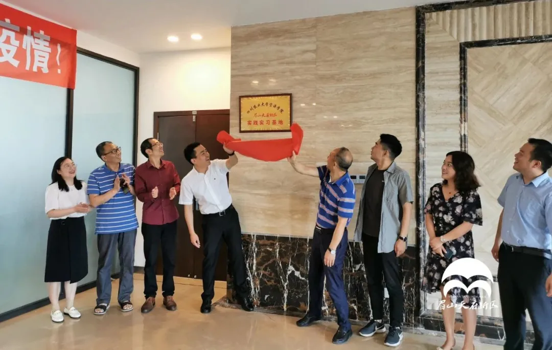 好消息！四川农业大学资源学院眉山天府新区教学实践基地揭牌