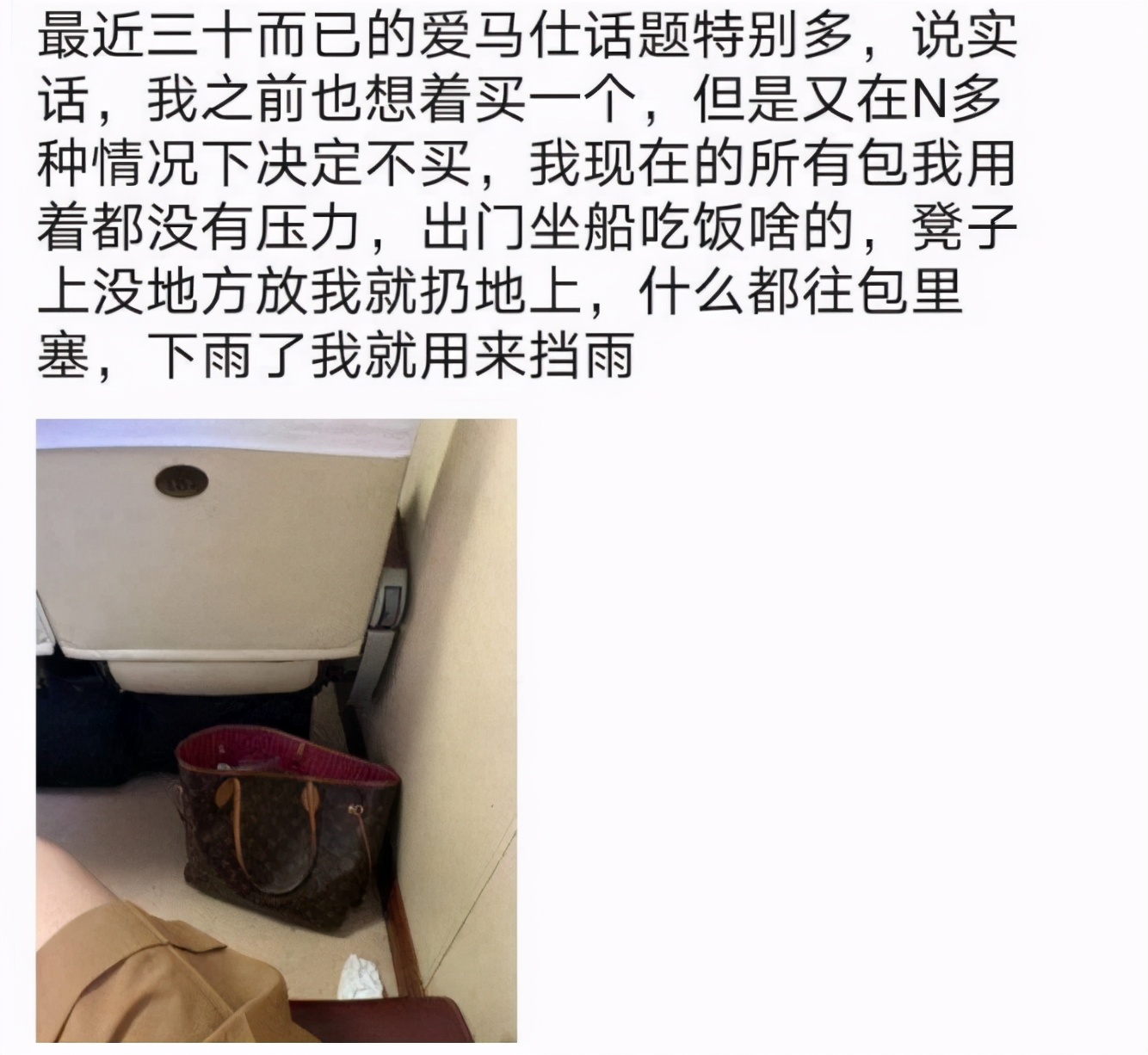 “朋友圈凡尔赛文学大赏！”哈哈哈哈，听听这是人说的话吗