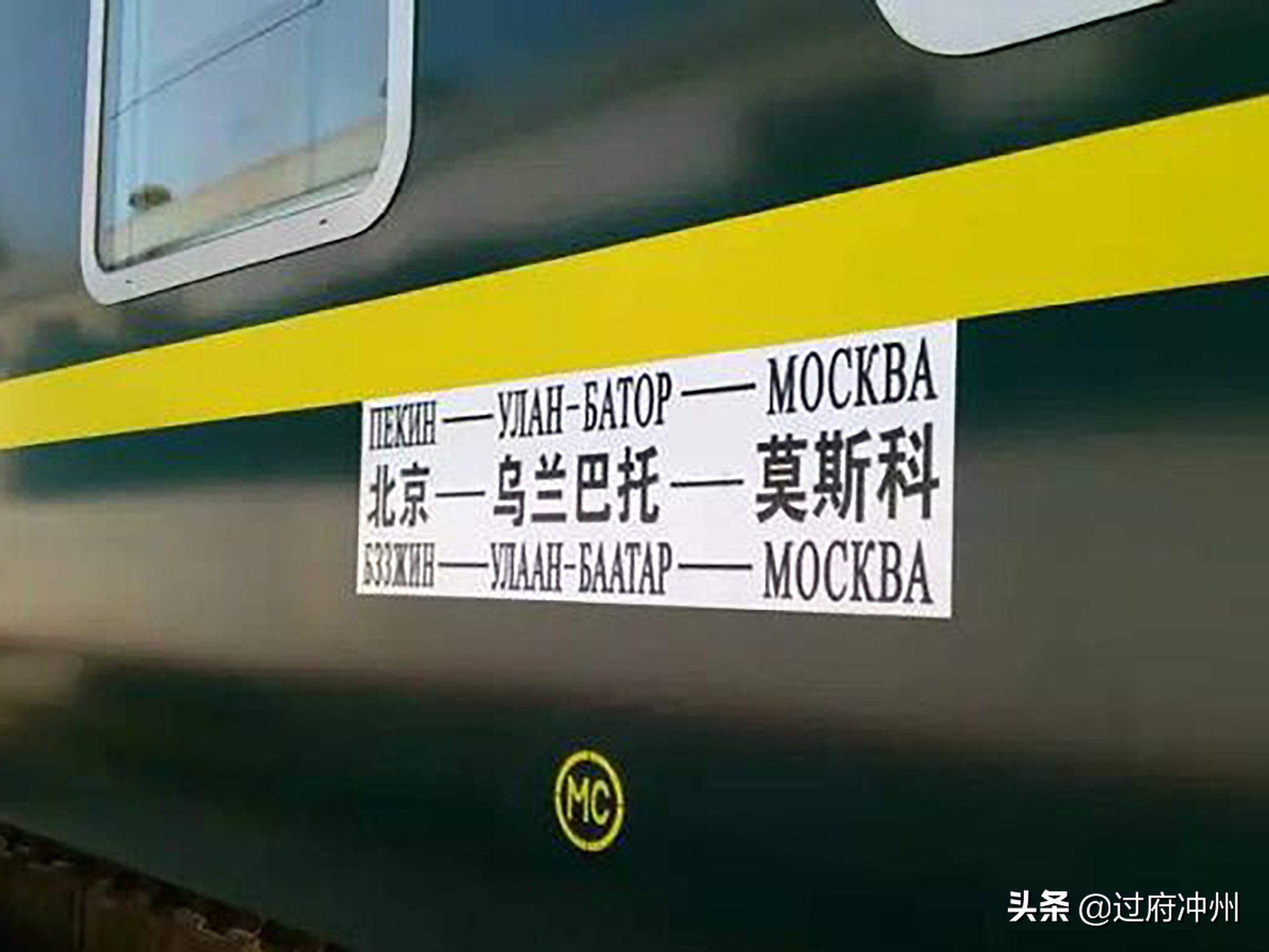 K3国际列车购票指南：跨国专列预订全攻略