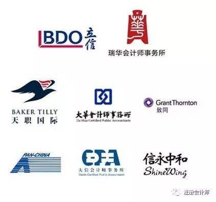 瑞华走了，容诚上位，看国内八大会计师事务所新格局