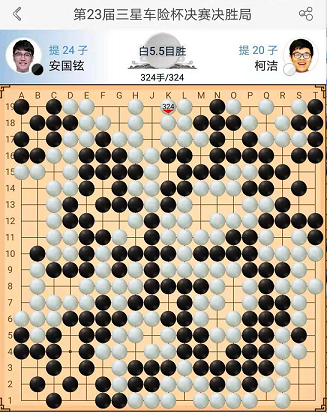 乒乓球決勝局規(guī)則（第23屆三星杯三番棋決勝局終局階段解析）