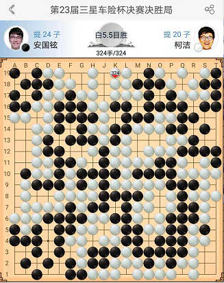 乒乓球决胜局规则（第23届三星杯三番棋决胜局终局阶段解析）