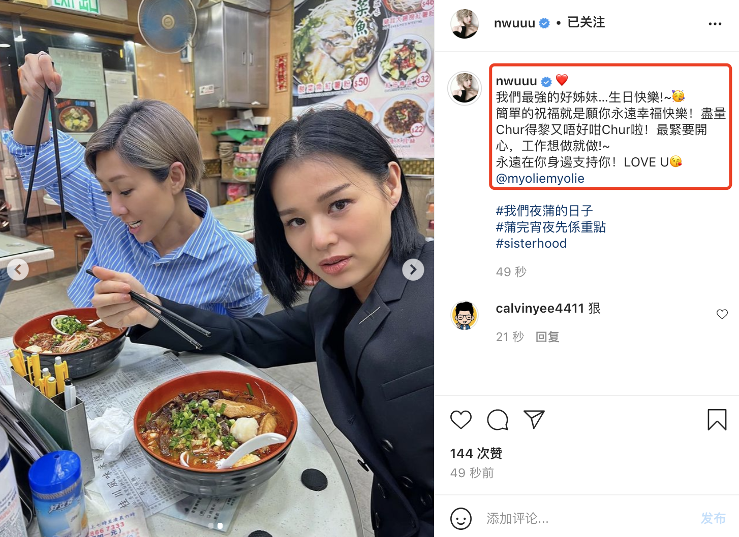 胡杏儿42岁生日，李乘德晒全家福喊老婆“女王”，仨儿子帅气可爱