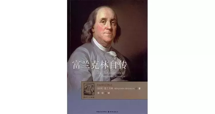 读过这20本书的大学生，一定能迅速找到自己的人生方向