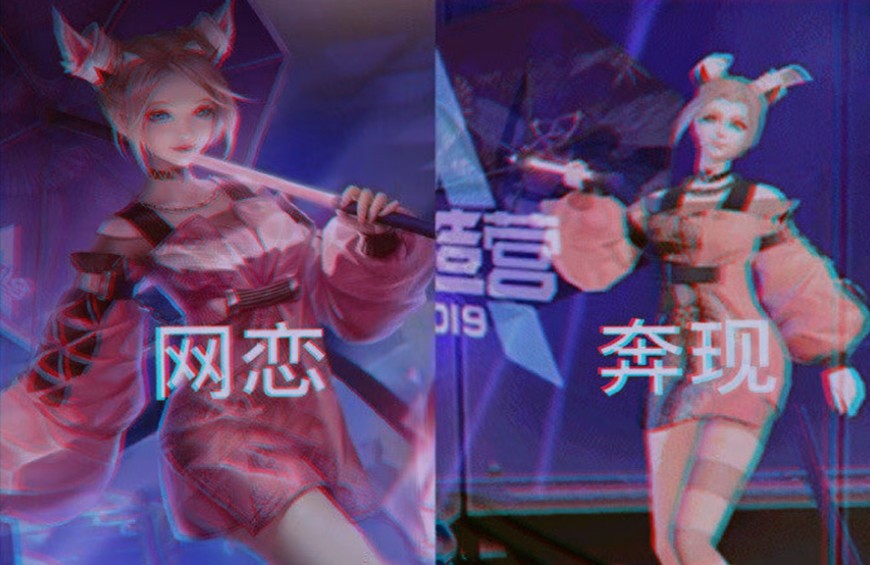 女玩家处CP的无语事件：给他看我照片却遭暗讽，我有那么丑吗？