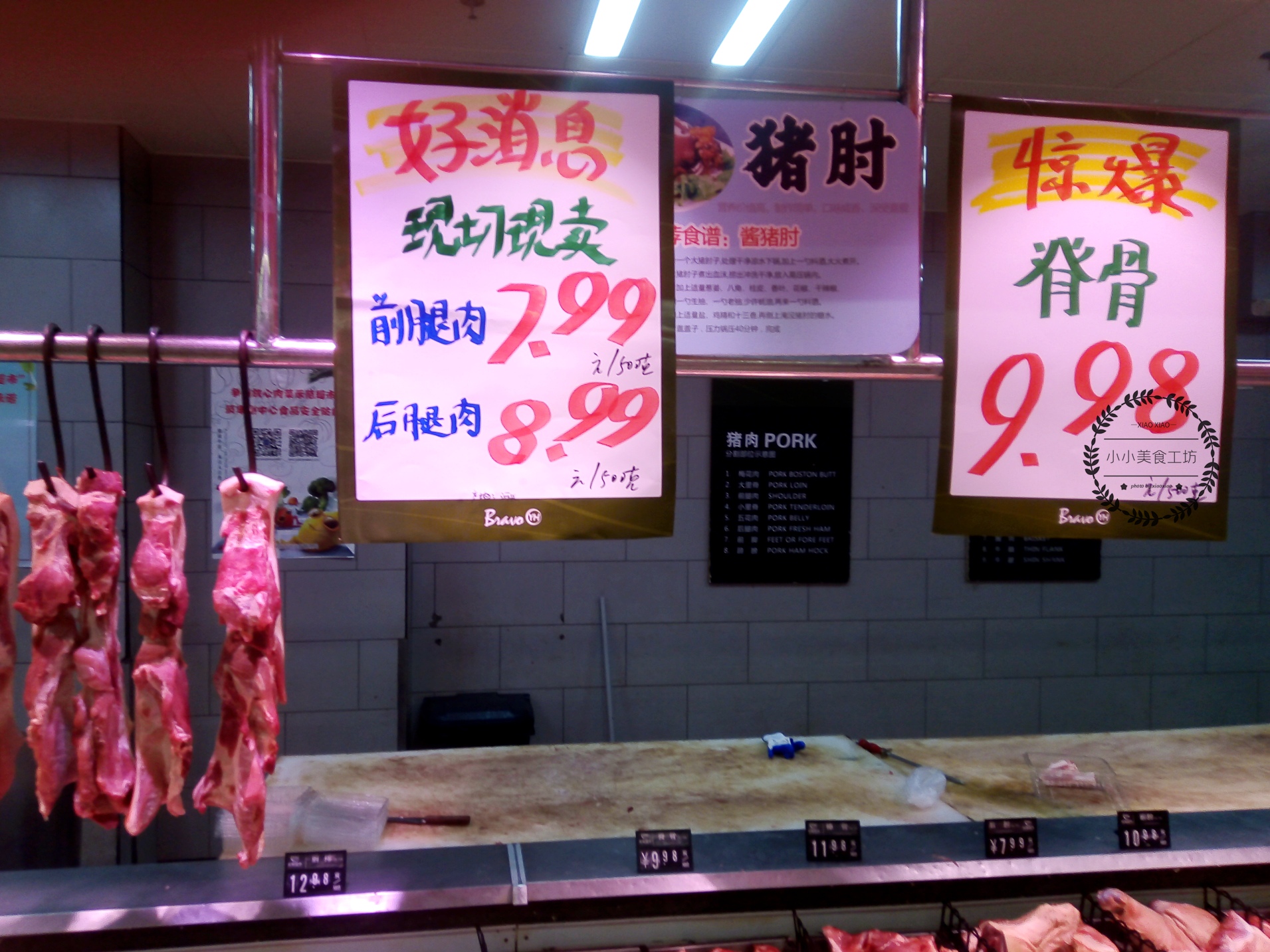 前腿肉和后腿肉，一字之差，口感做法大不同，弄懂下厨不出错