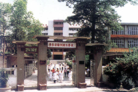 细数广东省梅州市各区县主要学校及科研机构