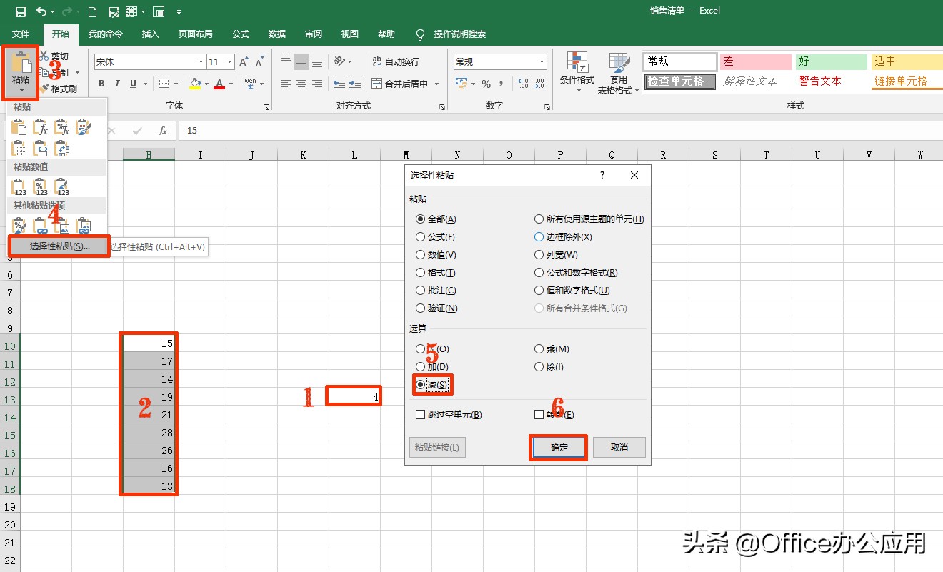 表格下拉复制数字不变（表格数字怎么复制粘贴往下拉）-第3张图片-巴山号