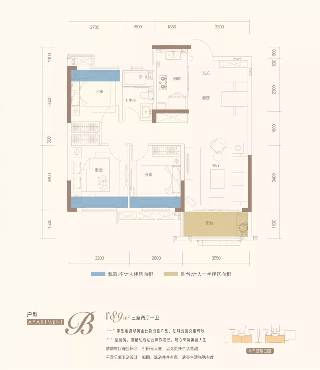 时隔一年阳逻百花齐放，毛坯新盘首付14万