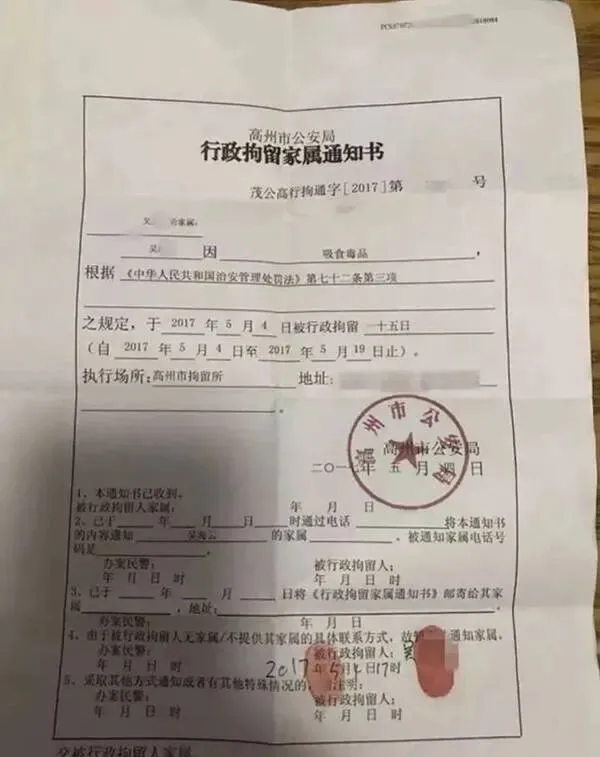 拘留时间,拘留时间从什么时候开始算