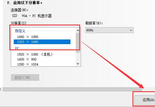 显示器分辨率怎么调（电脑的分辨率怎么调整）