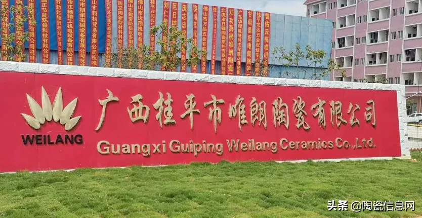 广西一产区5家陶企4家破产,3家被盘活
