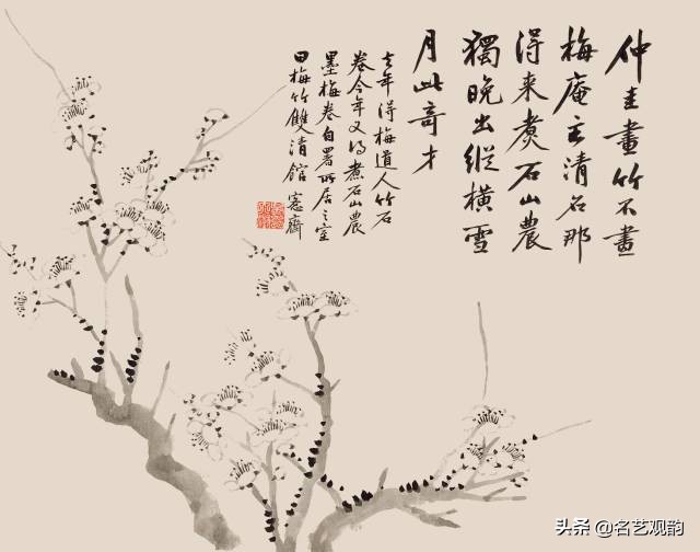 罕见！八位大师的书画册页