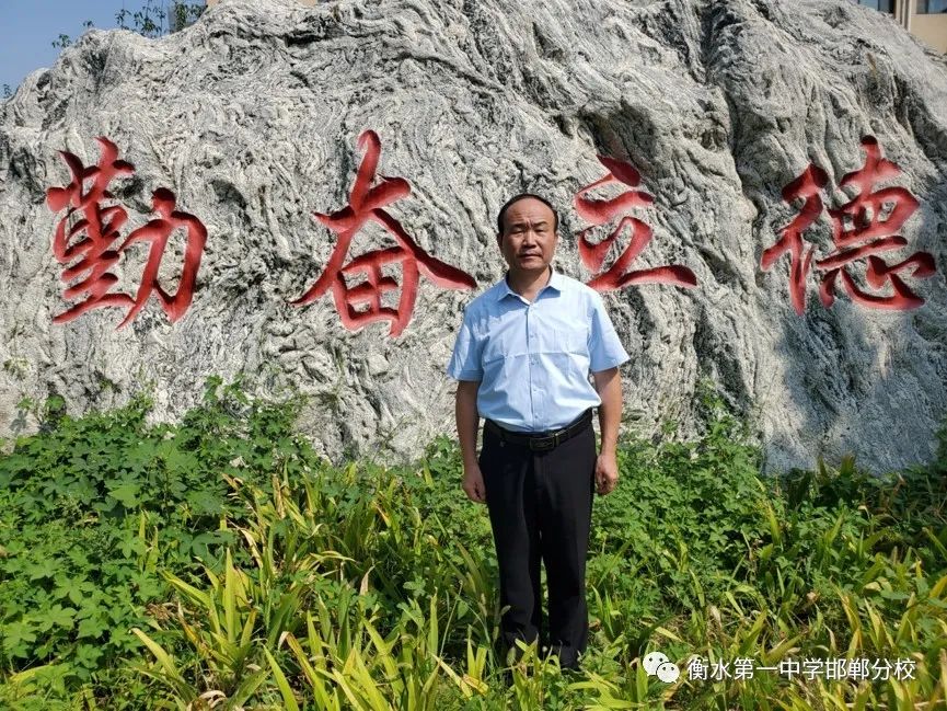 衡水一中邯郸分校|北校区——衡一永华高中，来了！