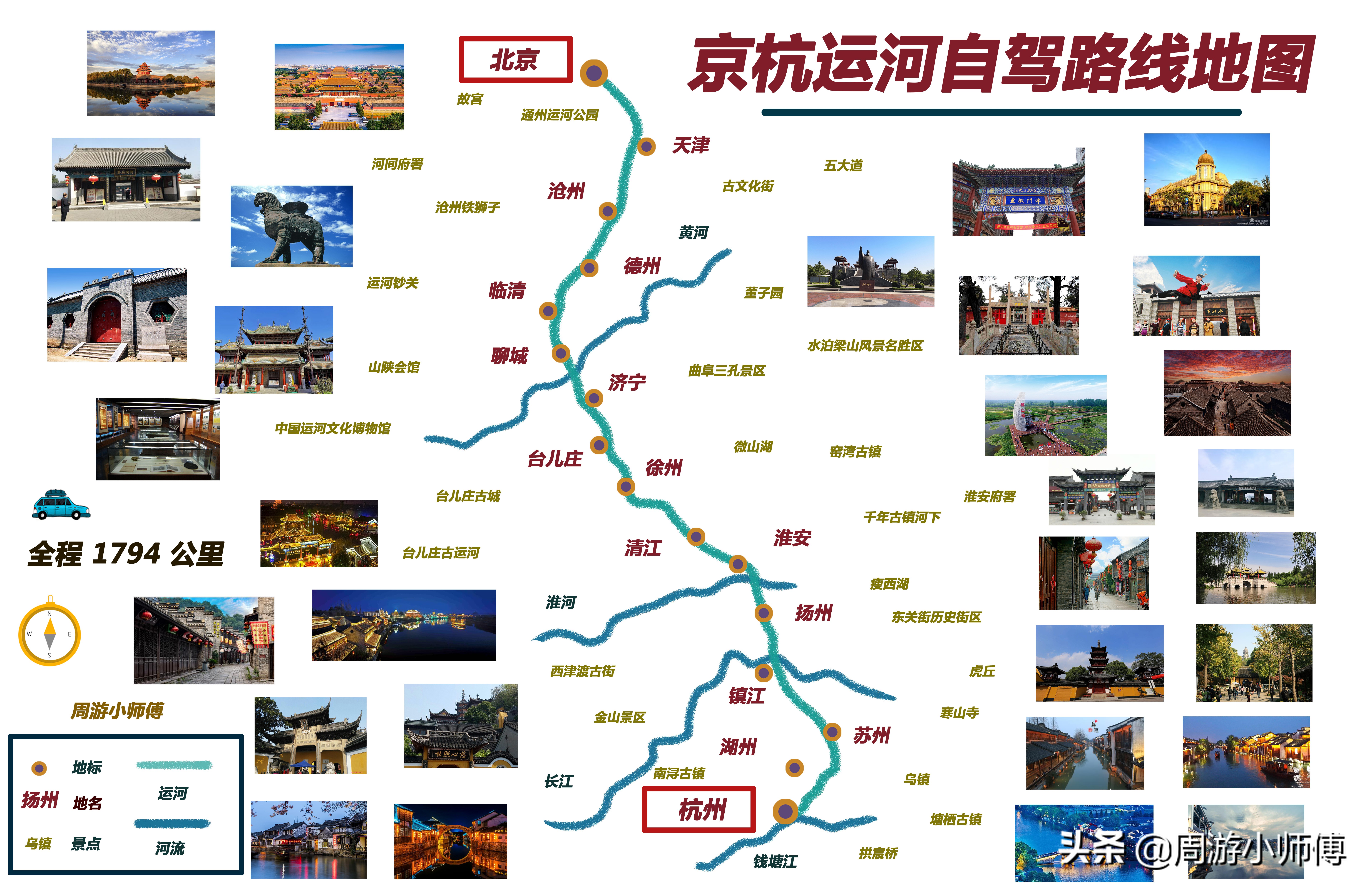 国内经典顶级自驾路线有哪些？10大顶级自驾路线地图攻略分享