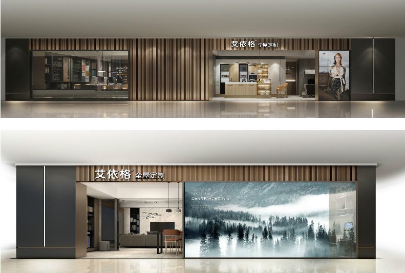 泛家居圈•2019全屋定制家居十大品牌评选