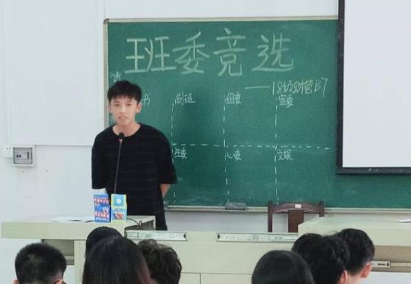 大学四年，既不入学生会也不当班干部，对学生未来发展有啥影响