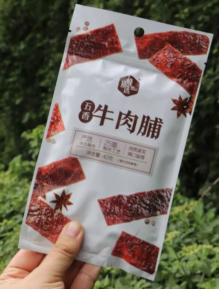2021年无限回购的20种零食！吃过10种算你赢