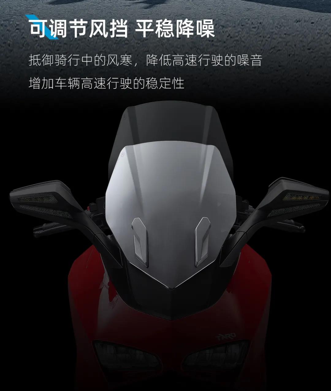2.398万元！台荣TR400运动踏板车发布，刷新价格下限