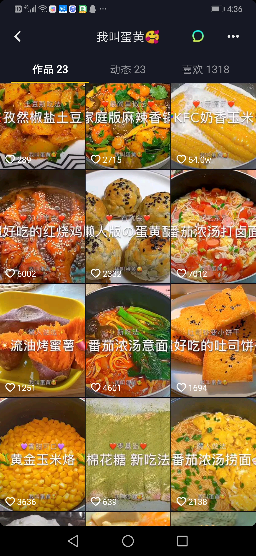 靠抖音月入过万的方法很简单！5个变现技巧和6个方法免费教给你