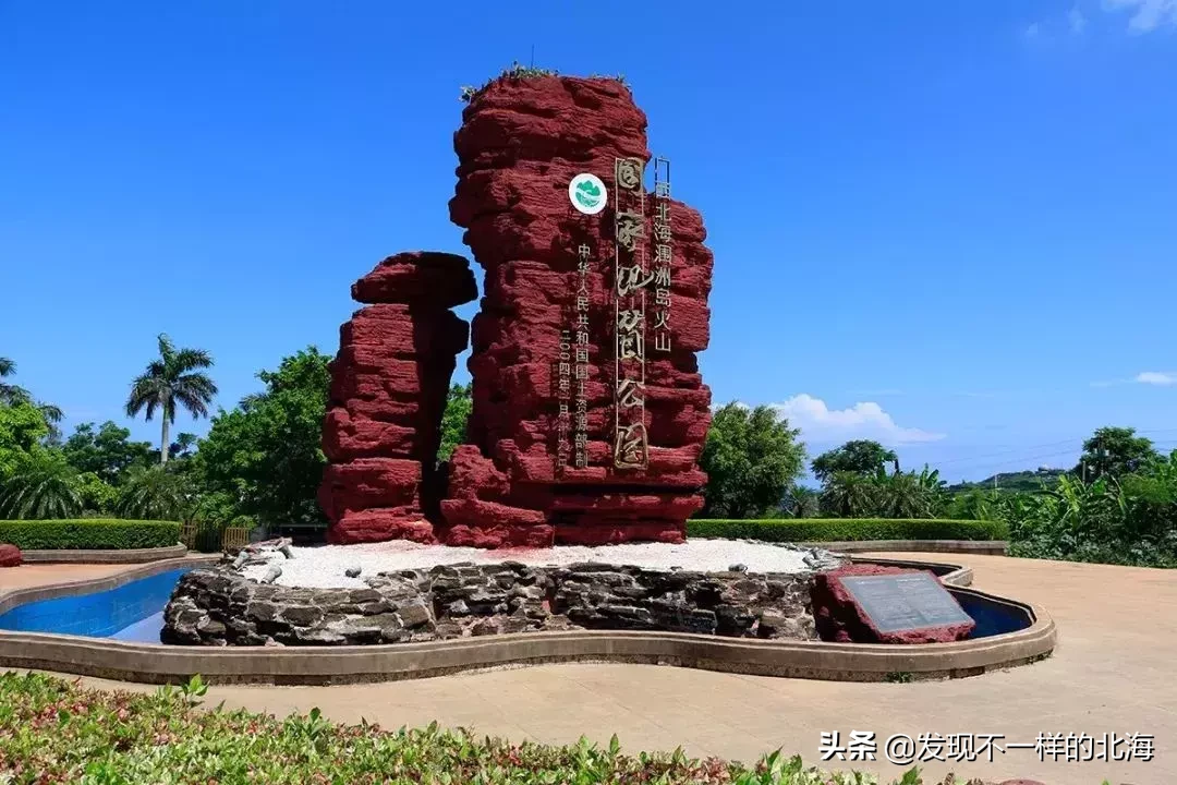 涠洲岛旅游景点(北海旅游推荐：北海涠洲岛这五大景点，是你必须打卡的地方)