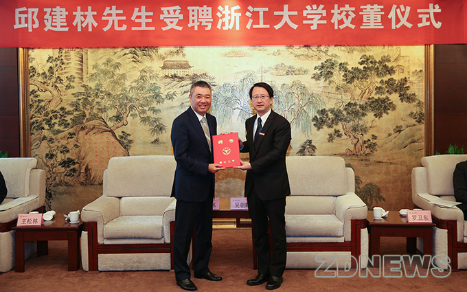 一不小心，被浙大暖到了！