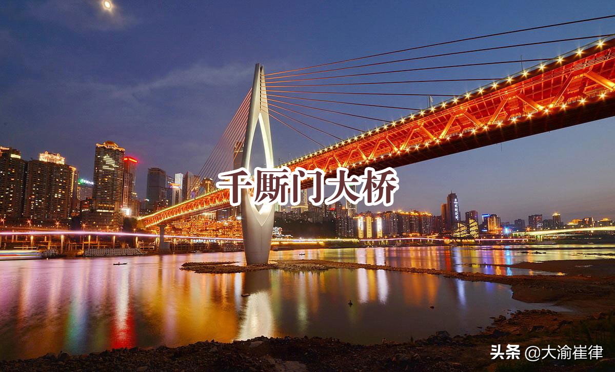 探秘重庆桥梁之美，发现山城独特风情