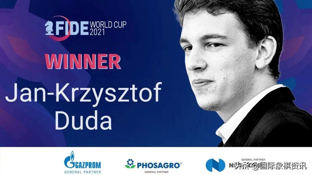 国际象棋比赛2019世界杯决赛(男子国际象棋世界杯赛：杜达夺冠 卡尔森获第三名)