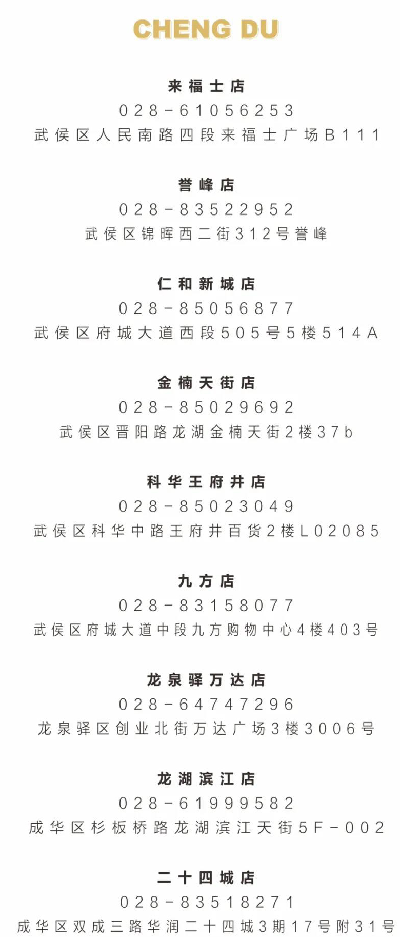 成都化妆培训学校-蜜丝卡伦化妆学校南门校区全面升级